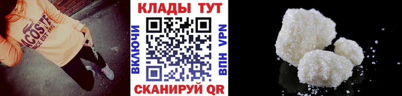 Магазины продажи наркотиков Морозовск ГАШИШ Канабис COCAIN МЕФ