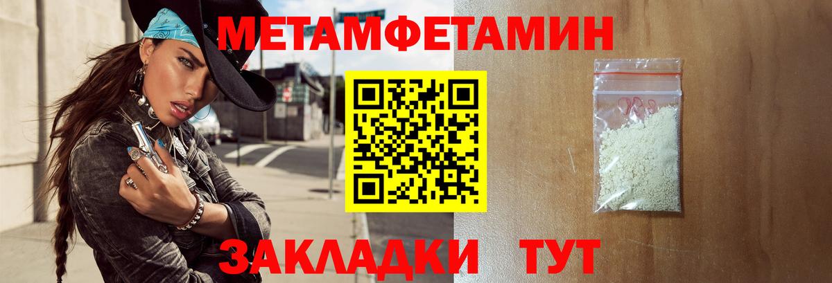 Морозовск  Amphetamine VHQ  АМФ  Вход с VPN 