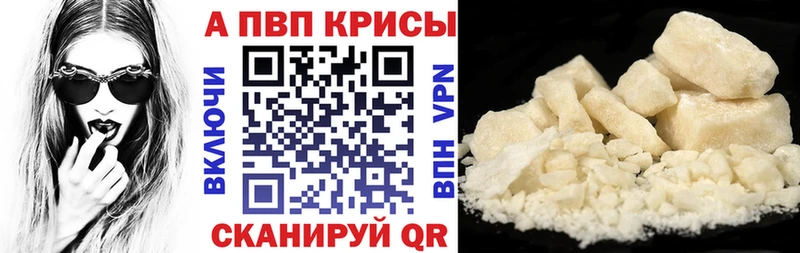 купить   Морозовск  А ПВП крисы CK 
