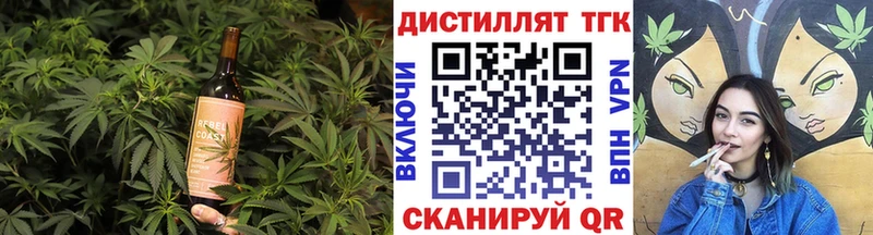 Печенье с ТГК марихуана  купить  сайты  кракен tor  Морозовск 