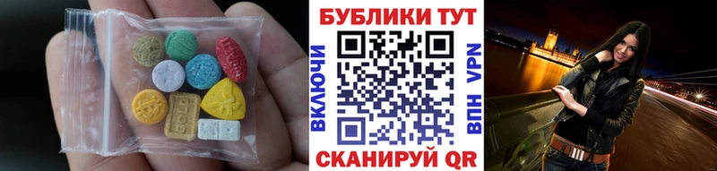 Ecstasy mix  блэк спрут вход  Морозовск  где продают наркотики 