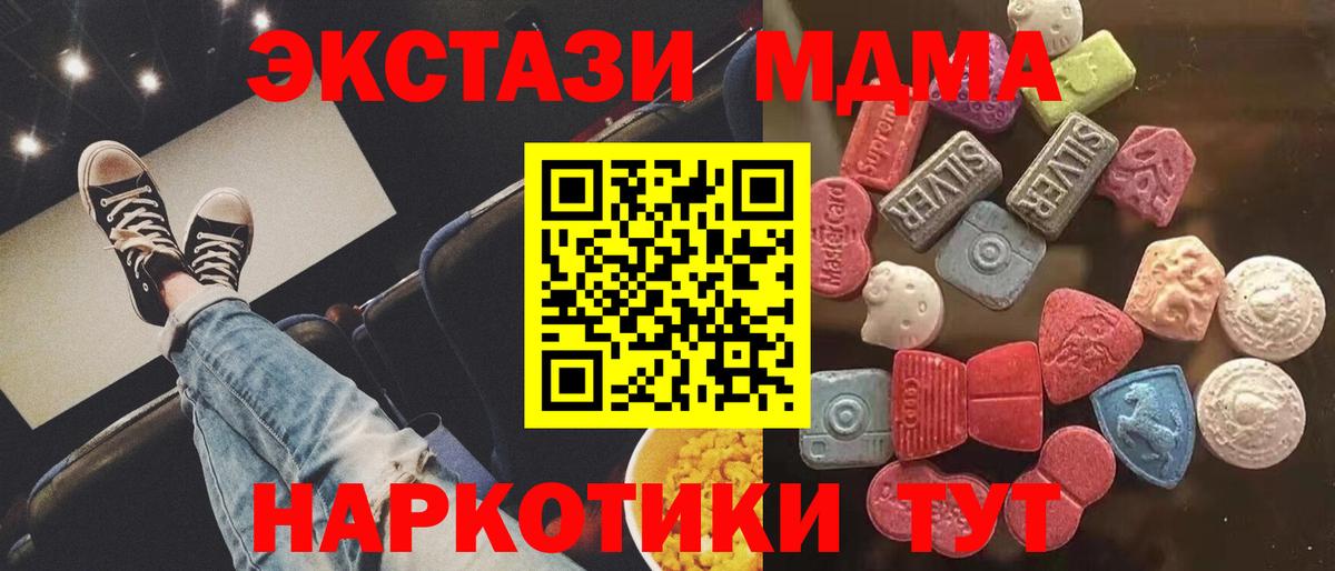 Экстази  ЭКСТАЗИ 280мг  Вход с VPN  Морозовск  ЭКСТАЗИ Philipp Plein 