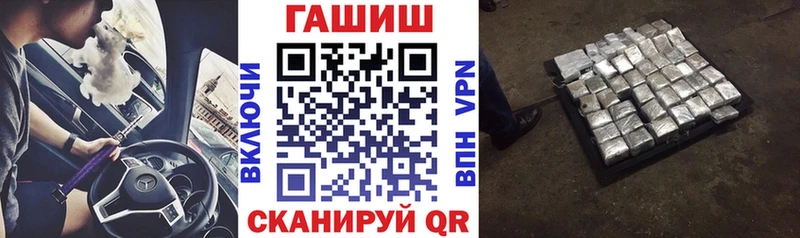 закладки Морозовск ссылка на мегу ТОР Гашиш индика сатива