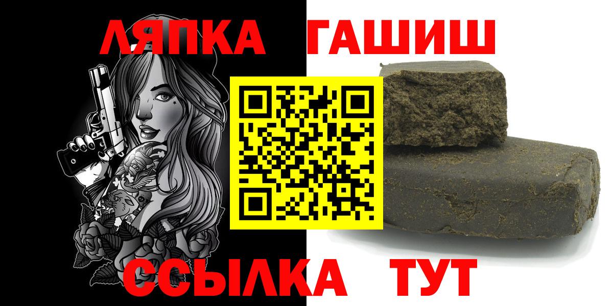 ГАШ Cannabis Морозовск