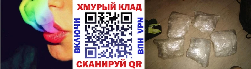 ГЕРОИН VHQ  Морозовск 