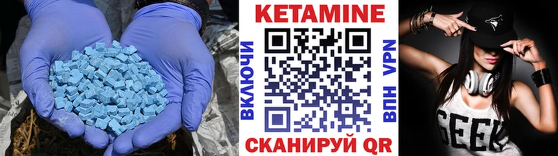 Кетамин ketamine Морозовск