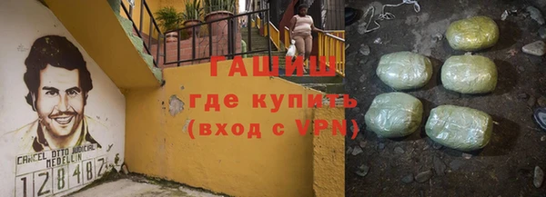 Альфа ПВП Алзамай