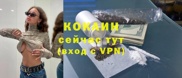 бутик Абдулино