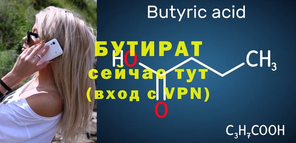 бутик Абдулино