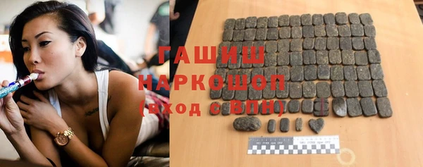 бутик Абдулино