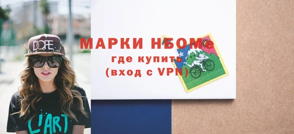 МДМА Абаза