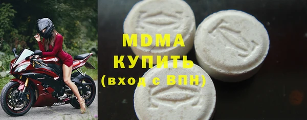 кристаллы Алексеевка