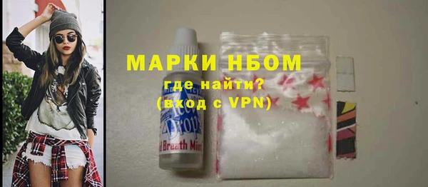 бутик Абдулино
