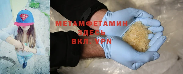 МДМА Абаза
