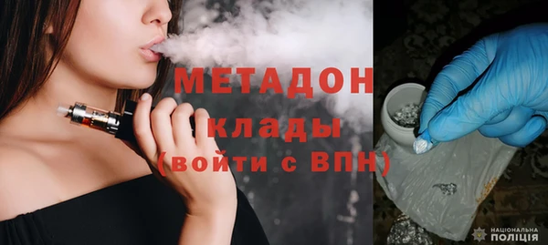 бутик Абдулино