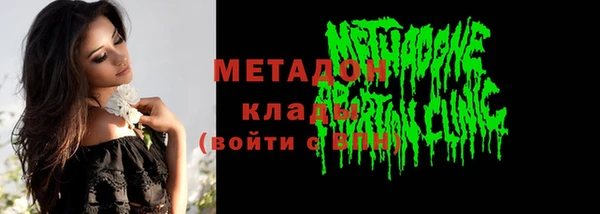 марихуана Абинск