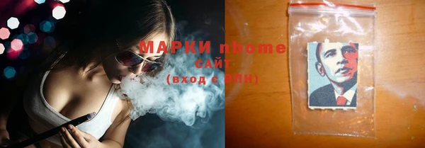 марихуана Абинск