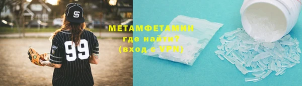 бутик Абдулино