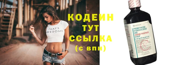 МДМА Абаза
