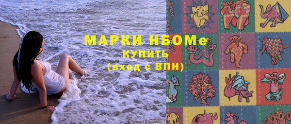 марихуана Абинск