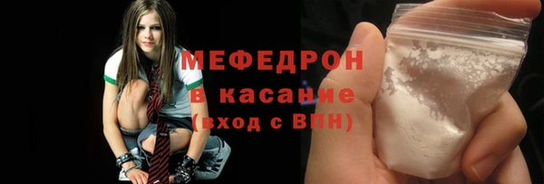 МДМА Абаза