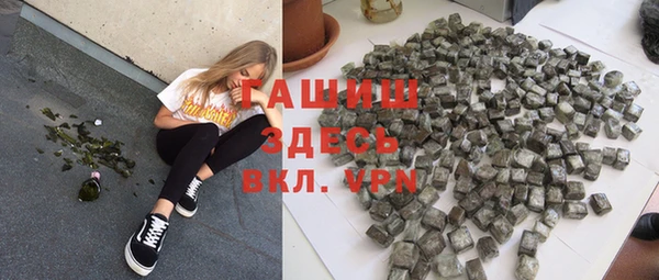 бутик Абдулино