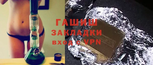 кристаллы Алексеевка