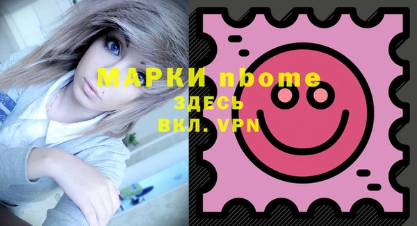 МДМА Абаза
