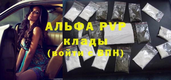 альфа пвп Семикаракорск