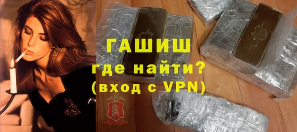 МДМА Абаза
