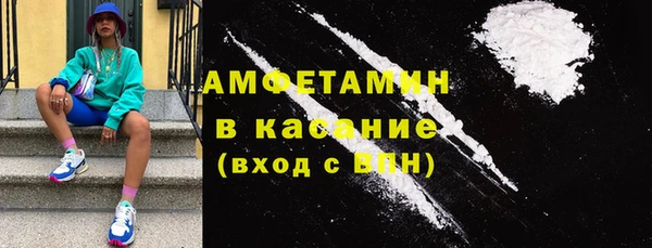 бутик Абдулино