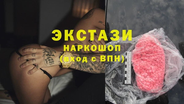 МДМА Абаза