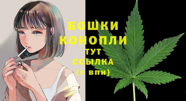 марихуана Абинск