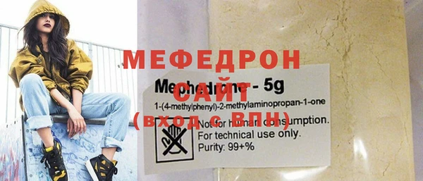 бутик Абдулино