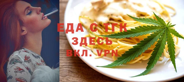 альфа пвп VHQ Алексин