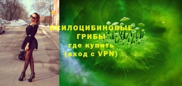 альфа пвп VHQ Алексин