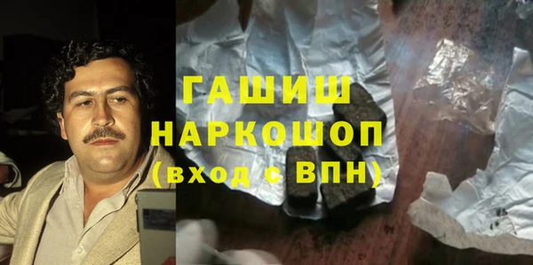 альфа пвп VHQ Алексин