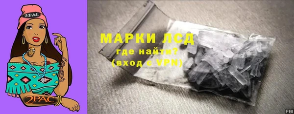 кристаллы Алексеевка