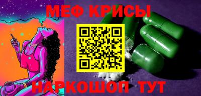 крисы Канаш