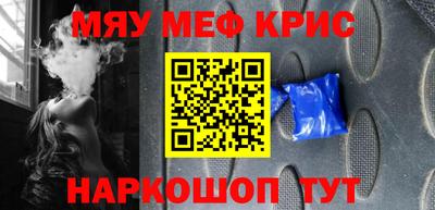 крисы Канаш