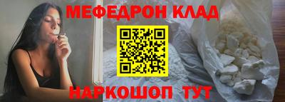 крисы Канаш