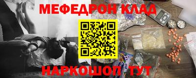 крисы Канаш