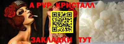 дмт Кандалакша
