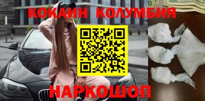 гидропоника Камышлов