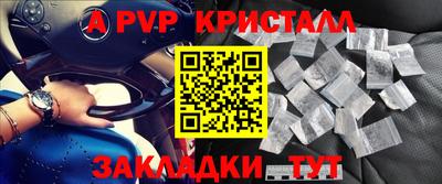 гидропоника Камышлов