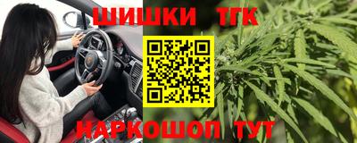крисы Канаш