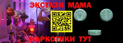 дмт Кандалакша