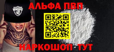 крисы Канаш