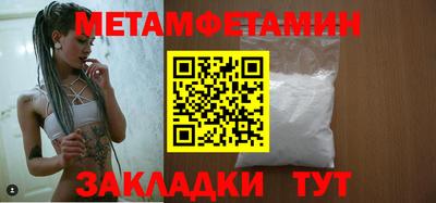 дмт Кандалакша