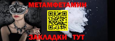 гидропоника Камышлов